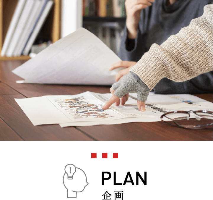 コピーライティング